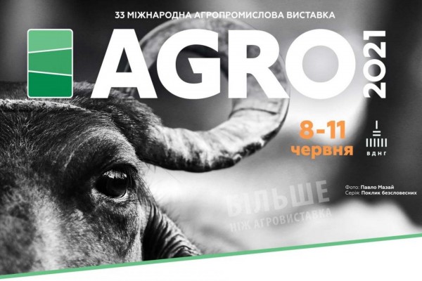 AGRO 2021 - the main agricultural event of the year