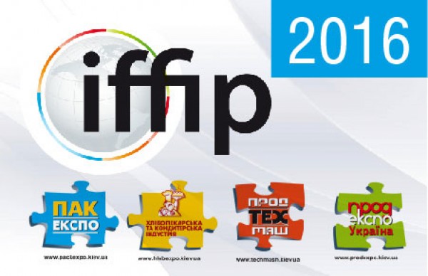 Міжнародний форум харчової промисловості та упаковки IFFIP 2016. ПакЕкспо