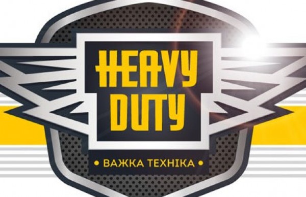 Пак Трейд на виставці Heavy Duty 2018  рік
