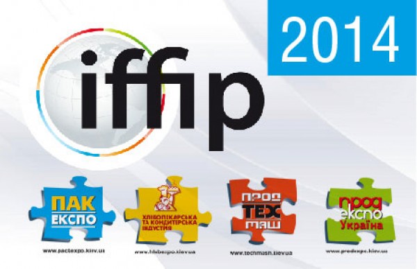 Міжнародний форум харчової промисловості та упаковки IFFIP 2014. ПакЕкспо