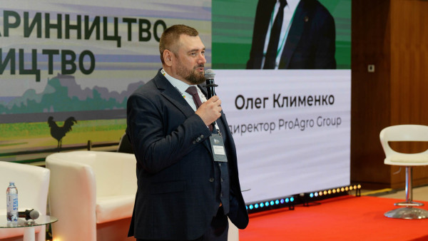 AGRO UKRAINE SUMMIT 2025