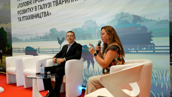 AGRO UKRAINE SUMMIT 2025