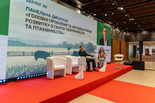 AGRO UKRAINE SUMMIT 2025