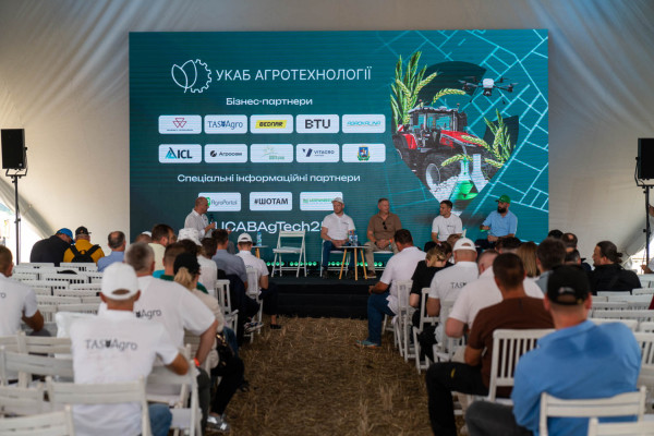 УКАБ Агротехнології 2025