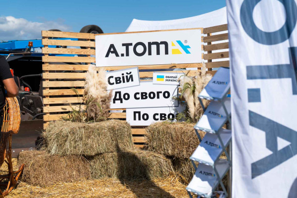 AGRO Полтава 2025