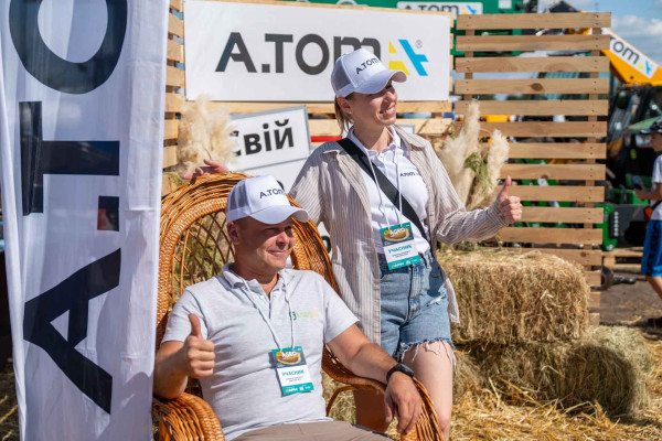 AGRO Полтава 2025