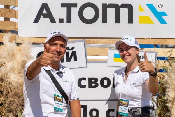 AGRO Полтава 2025