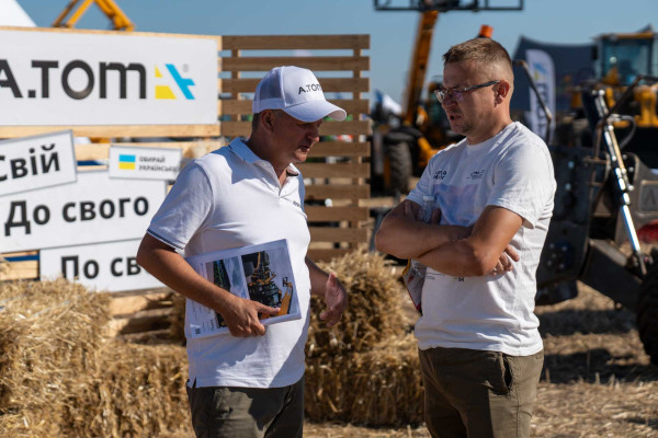 Битва Агротитанів 2025