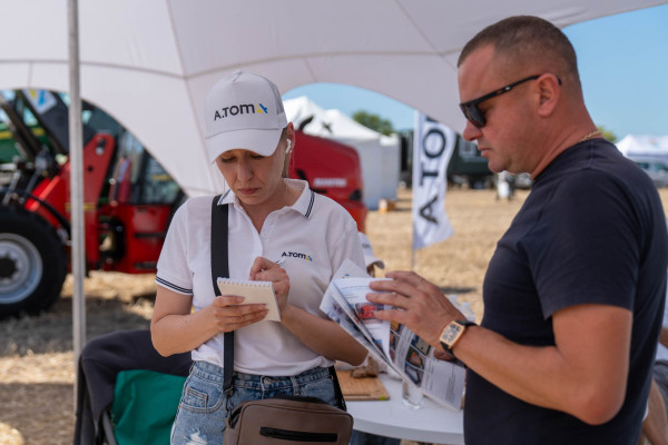 Битва Агротитанів 2025