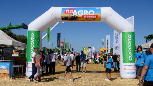AGRO Винница 2025