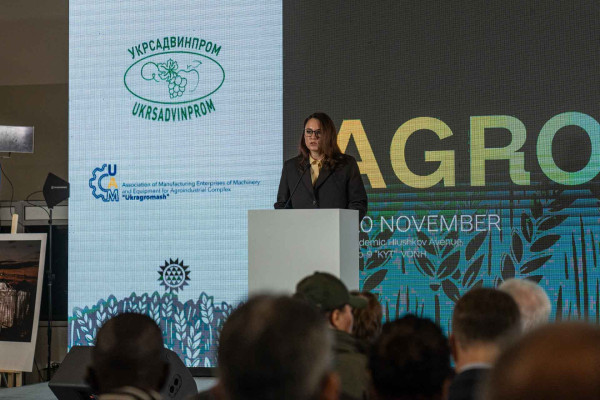 АГРОЕКСПО 2025 