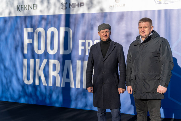 АГРОЕКСПО 2025 