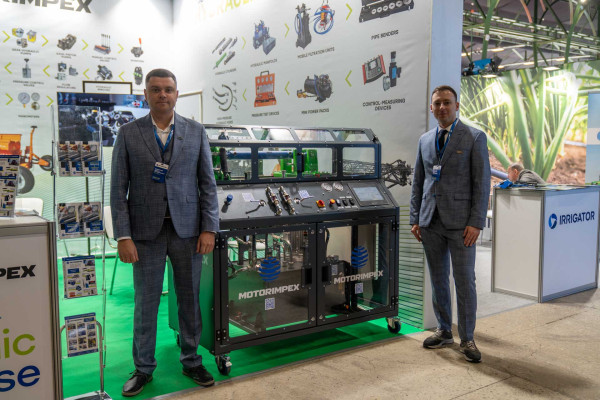 АГРОЕКСПО 2025 