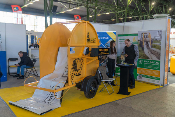 АГРОЕКСПО 2025 