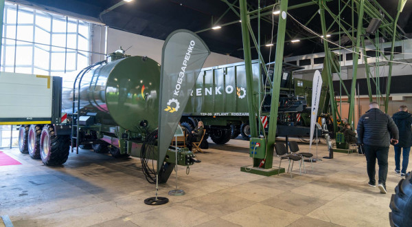 АГРОЕКСПО 2025 