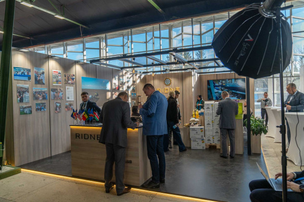 АГРОЕКСПО 2025 