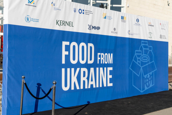 АГРОЕКСПО 2025 