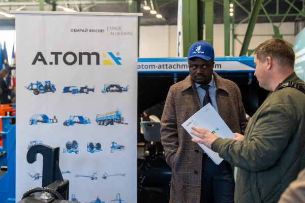 АГРОЕКСПО 2025 