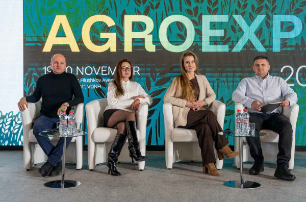 АГРОЕКСПО 2025 
