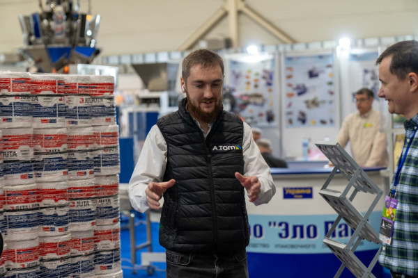 Международный форум пищевой промышленности и упаковки IFFIP 2026 