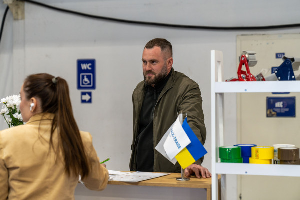 Международный форум пищевой промышленности и упаковки IFFIP 2026 