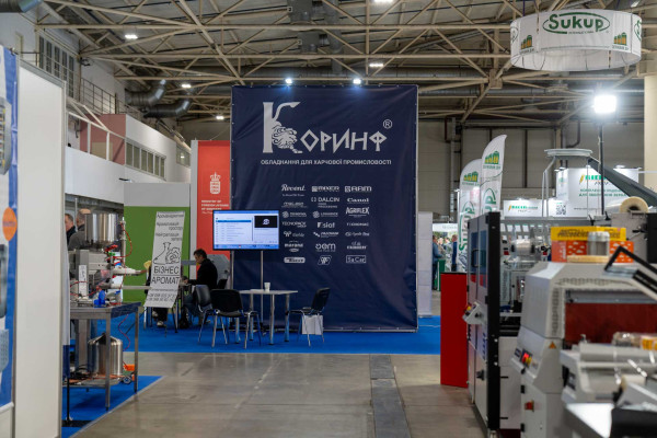 Международный форум пищевой промышленности и упаковки IFFIP 2026 