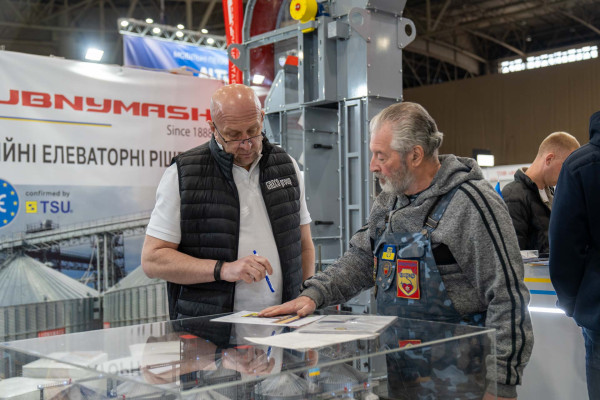 Международный форум пищевой промышленности и упаковки IFFIP 2026 
