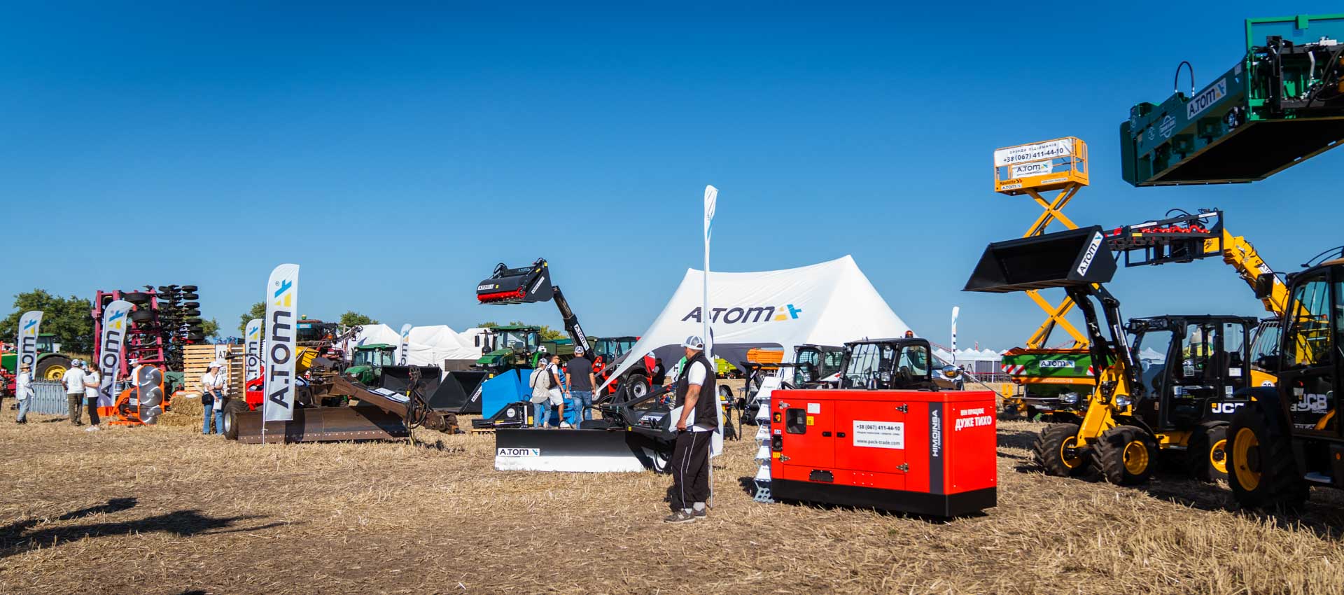 А.ТОМ на Битві Агротитанів