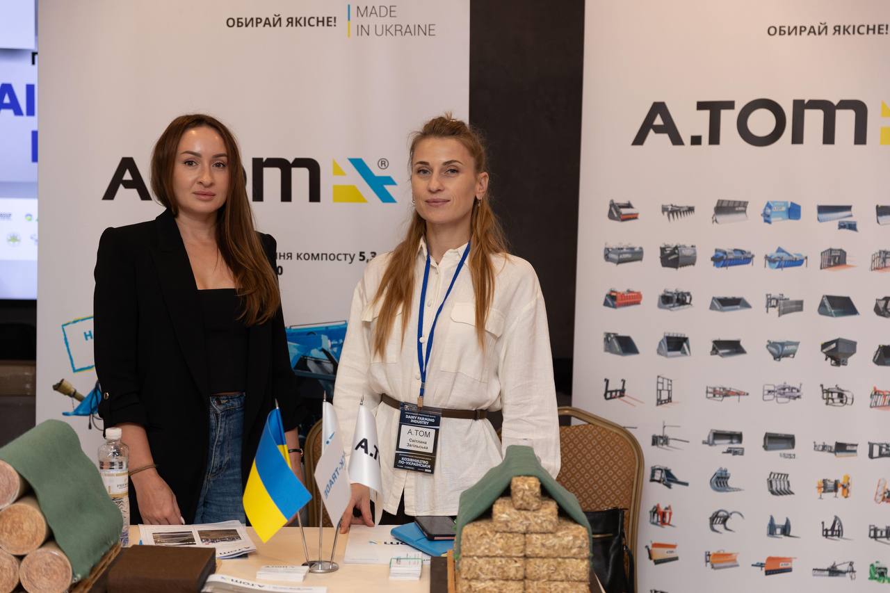 Козівництво по-українськи 