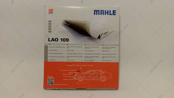 Салонный фильтр MAHLE LAO 109 (CareMetix)(Eurorepar 1610581580,Eurorepar 1613732680)
