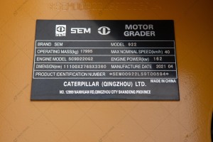 Грейдер SEM 922 2021 г. 162 кВт. 10,8 м/ч., № 3765
