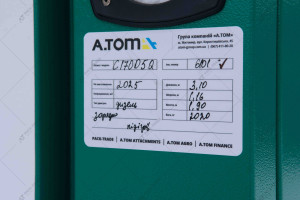 Дизельний генератор Cummins C170D5Q 136/124 кВт закритого типу
