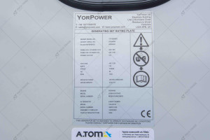 Дизельний генератор YorPower YTP500RSC 440/400 кВт