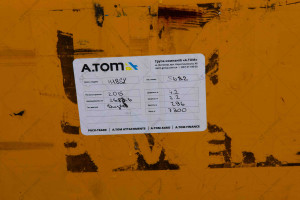 Haulotte H18SX  2015 y. № 5682