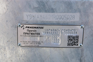 Pragmatec carriage trailer A8-4621