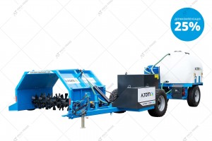 Compost turner (with water tank) 3 m А.ТОМ 3000