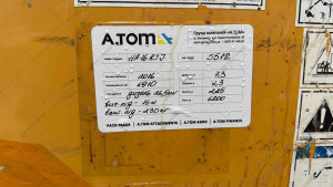 Haulotte HA16R 2016 y. 6910 m/h. № 5512