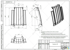 Защитная решетка JCB 335/08857 A.TOM
