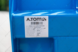Silage blade - A.TOM 3000 MS