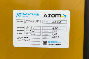 CAT DE400E0 320/280 kW № 5558