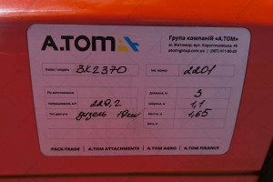 Трактор Kubota BX2370 и ротационная косилка WIRAX Z-069/4 (1,25 м) № 2201