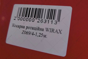 Трактор Kubota BX2370 и ротационная косилка WIRAX Z-069/4 (1,25 м) № 2201