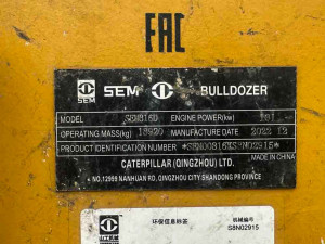 Бульдозер SEM 816D 2022 р. 1179 м/год.