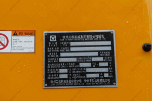 Автокран XCMG QY25K5D №5815