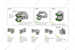 JORDAIN SURLOCK BRACKET 102 mm, 140 mm