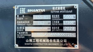 Фронтальный погрузчик SHANTUI L55-B5 2023 г. 162 кВт. 4 м/ч., № 3884 L