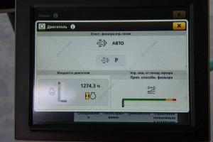 Комбайн John Deere S770 2022 г. 840/1265 м/ч. № 5433