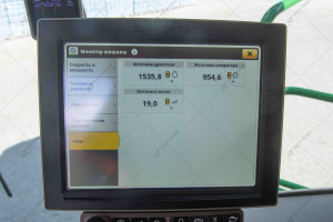 Комбайн John Deere S770 2022 г. 1470/920 м/ч. № 5433