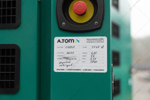 Дизельный генератор Cummins C450D5Q 360/327 кВт закрытого типа