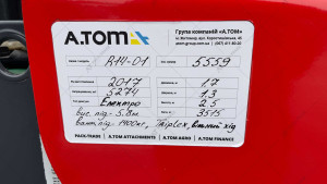 Ричтрак Linde R14-01 2017 г., №5559